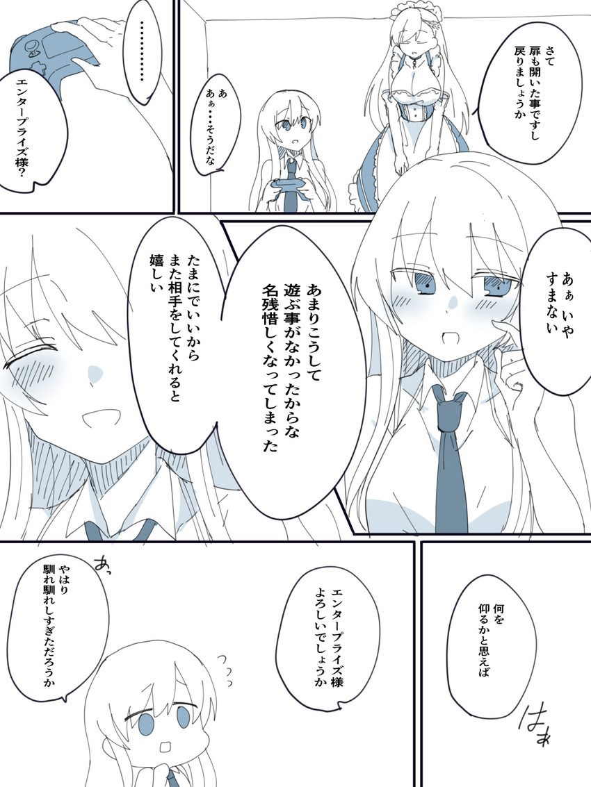 belfast and enterprise (azur lane) drawn by togawa_(usausagawa)
