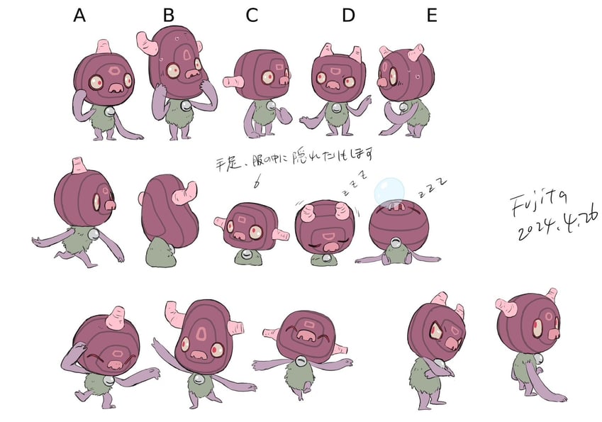 eloko tots (mfinda) drawn by fujita_shigeru