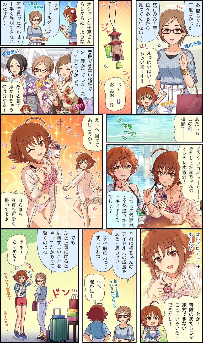 aikawa chinatsu, togo ai, hyodo rena, yoshioka saki, and nishijima kai (idolmaster and 3 more)