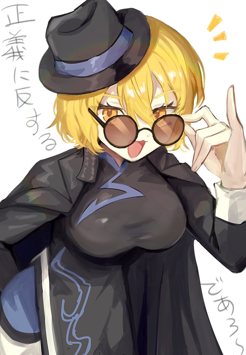 don quixote (project moon and 1 more) drawn by ro/ku