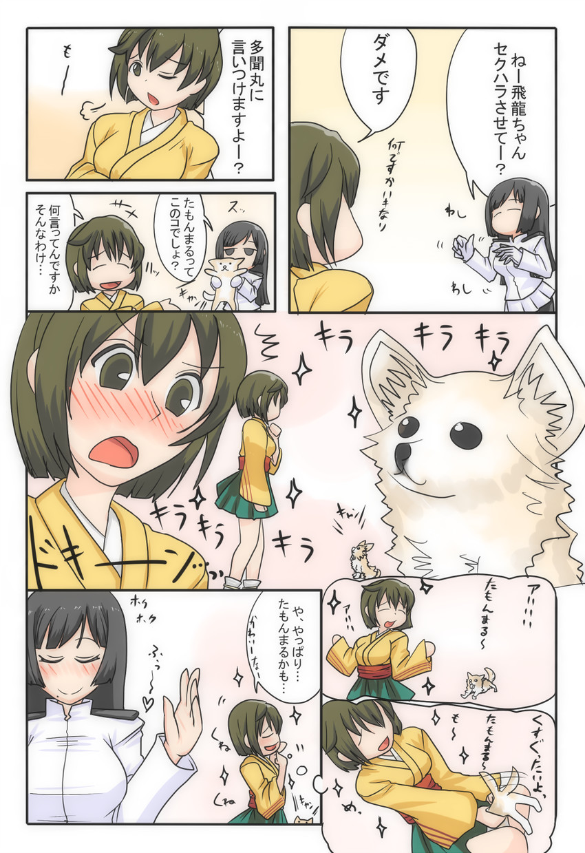 female admiral and hiryuu (kantai collection) drawn by atorie_yukkuri_(pwhol)