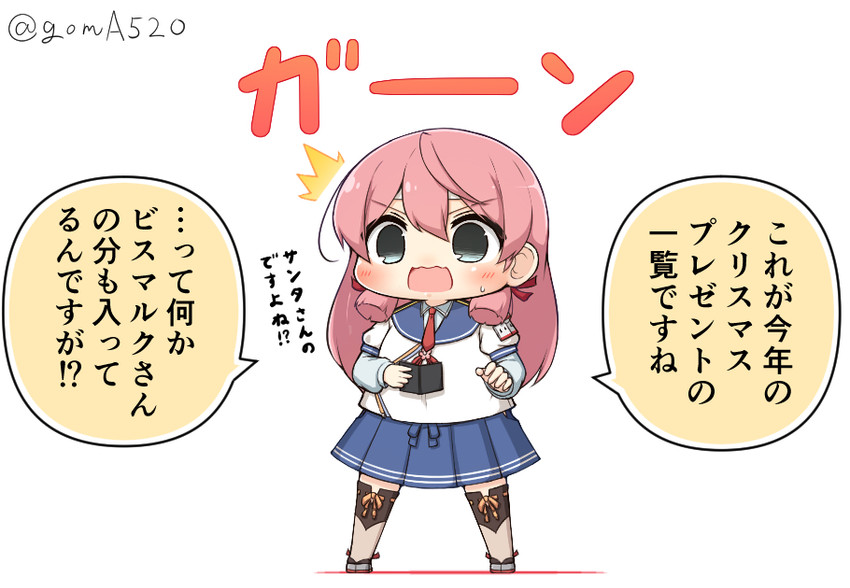 akashi (kantai collection) drawn by goma_(yoku_yatta_hou_jane)