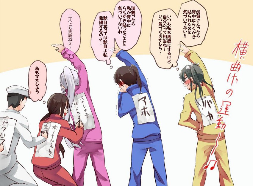admiral, kaga, akagi, zuikaku, and shoukaku (kantai collection) drawn by michimaru_(michi)