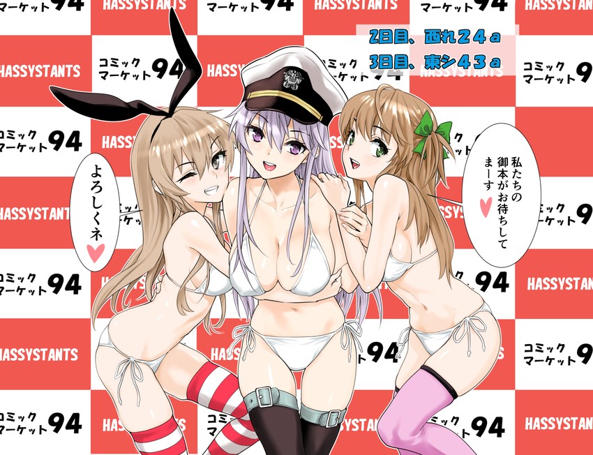 shimakaze, enterprise, and azusagawa tsukino (kantai collection and 2 more) drawn by hashiguchi_takashi