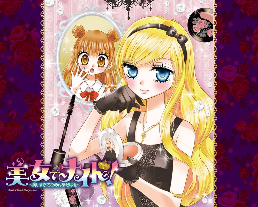 tanabe maron and bidou vanilla (bijo de knight!) drawn by wao_akira