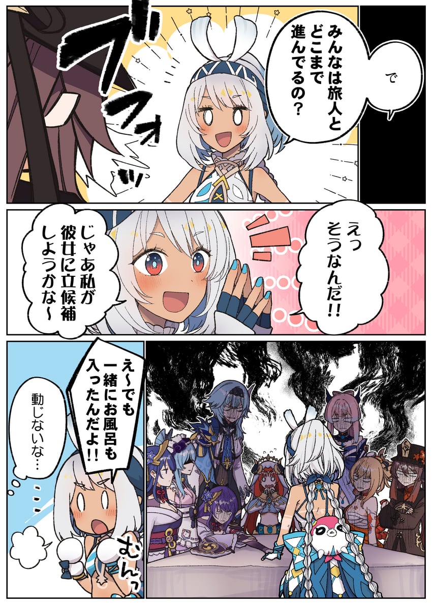 raiden shogun, hu tao, eula, nilou, sangonomiya kokomi, and 3 more (genshin impact) drawn by pic_postcard