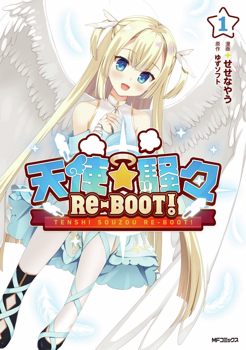 shirayuki noa (tenshi souzou re-boot!) drawn by sesena_yau