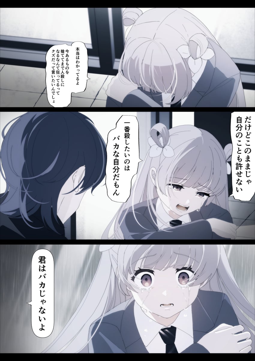 utsumi sakura and azumaya haruka (sakura no sekai) drawn by tsuruse