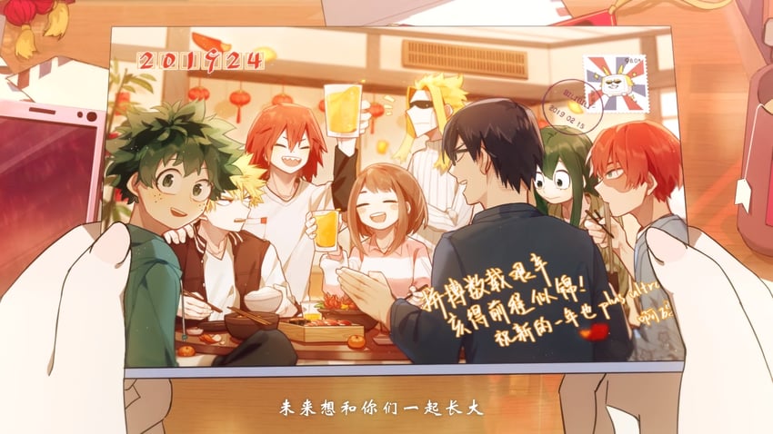 midoriya izuku, uraraka ochaco, bakugou katsuki, todoroki shoto, asui tsuyu, and 4 more (boku no hero academia) drawn by amarouhi