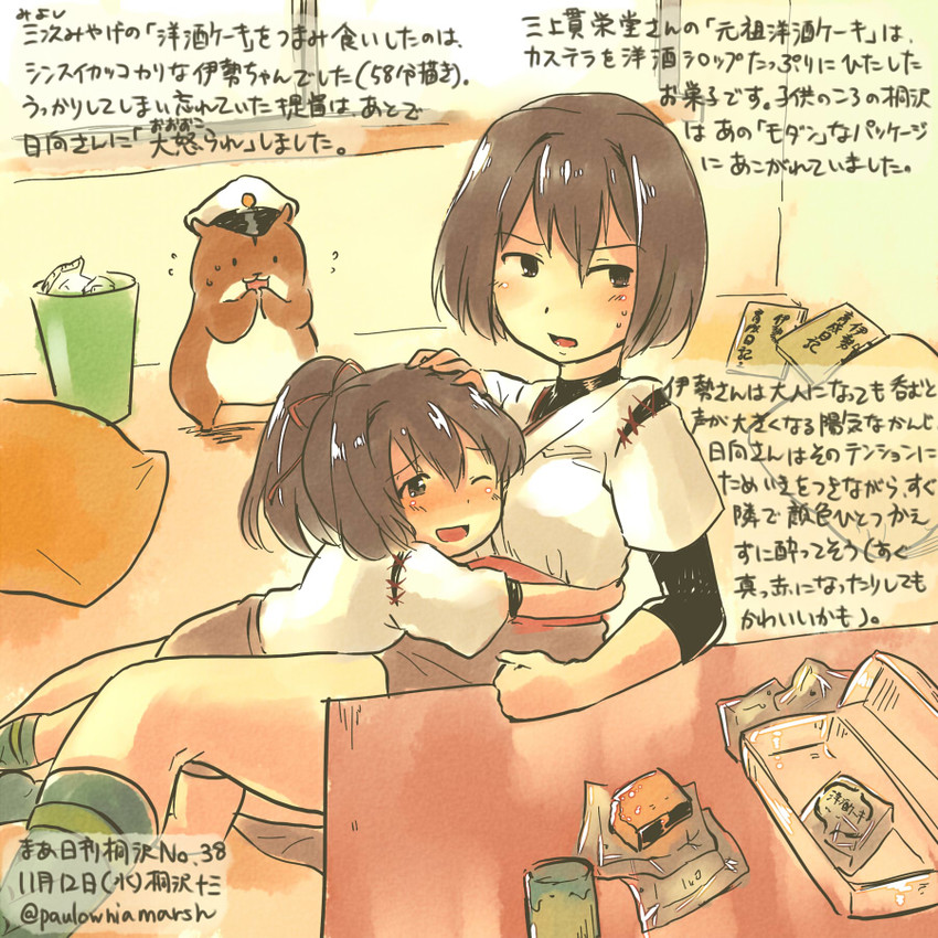 admiral, hyuuga, non-human admiral, ise, and kirisawa juuzou (kantai collection) drawn by kirisawa_juuzou