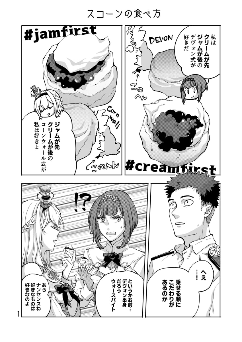 admiral, warspite, and ark royal (kantai collection) drawn by ap and yamada_rei_(rou)