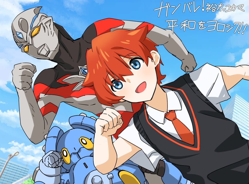 hibiki yuuta, ultraman arc, youpi, and hirose yuya (gridman universe and 4 more) drawn by umakizu