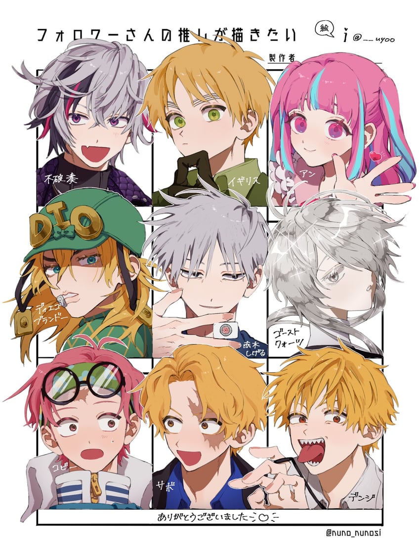 denji, united kingdom, diego brando, sabo, akagi shigeru, and 4 more (nijisanji and 9 more) drawn by uyoo