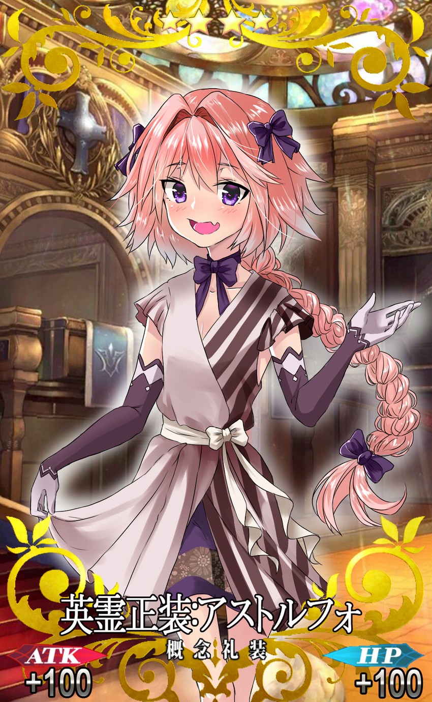 astolfo and chevalier d'eon (fate and 2 more) drawn by daya