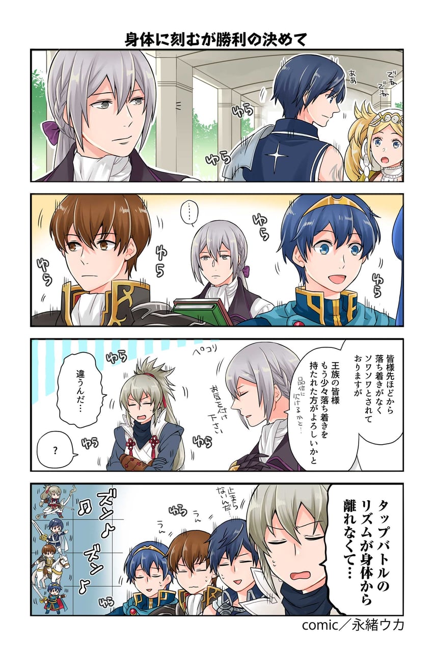 marth, chrom, takumi, caeda, lissa, and 2 more (fire emblem and 1 more)