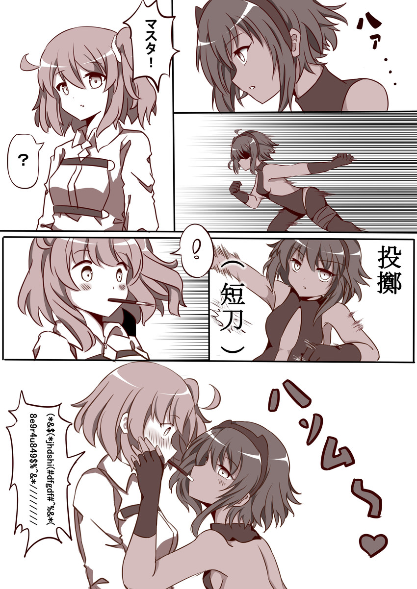 fujimaru ritsuka and hassan of serenity (fate and 1 more) drawn by mola_mola