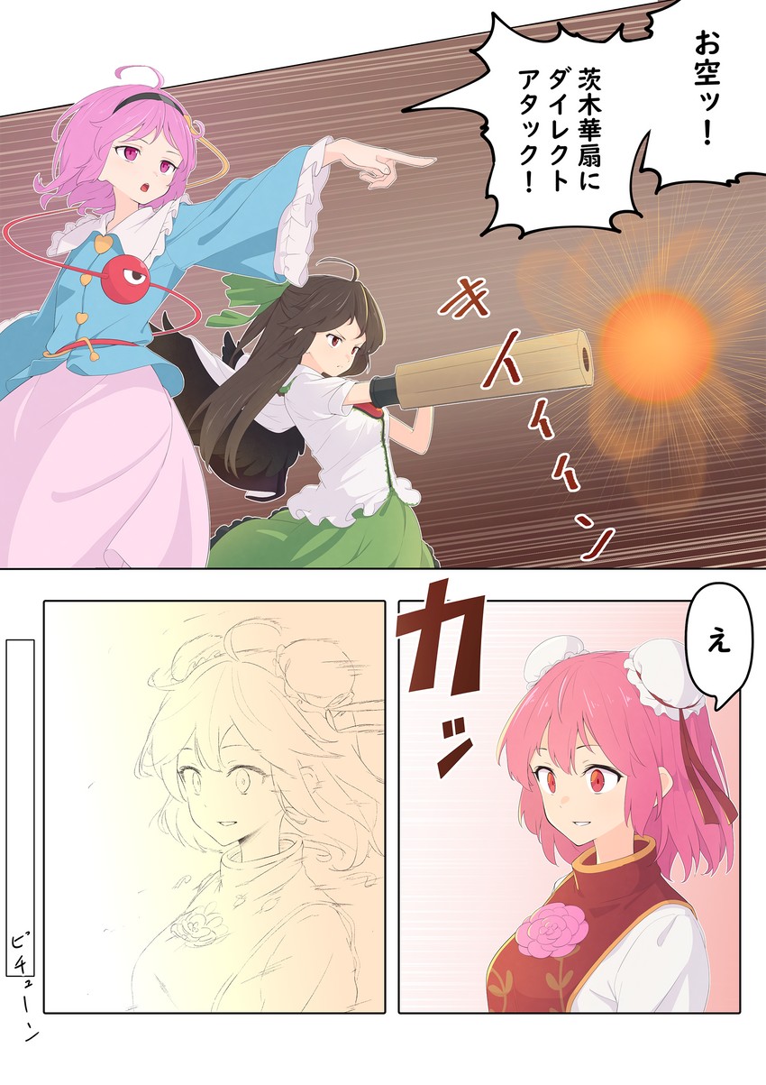 komeiji satori, reiuji utsuho, and ibaraki kasen (touhou) drawn by kanpa_(campagne_9)