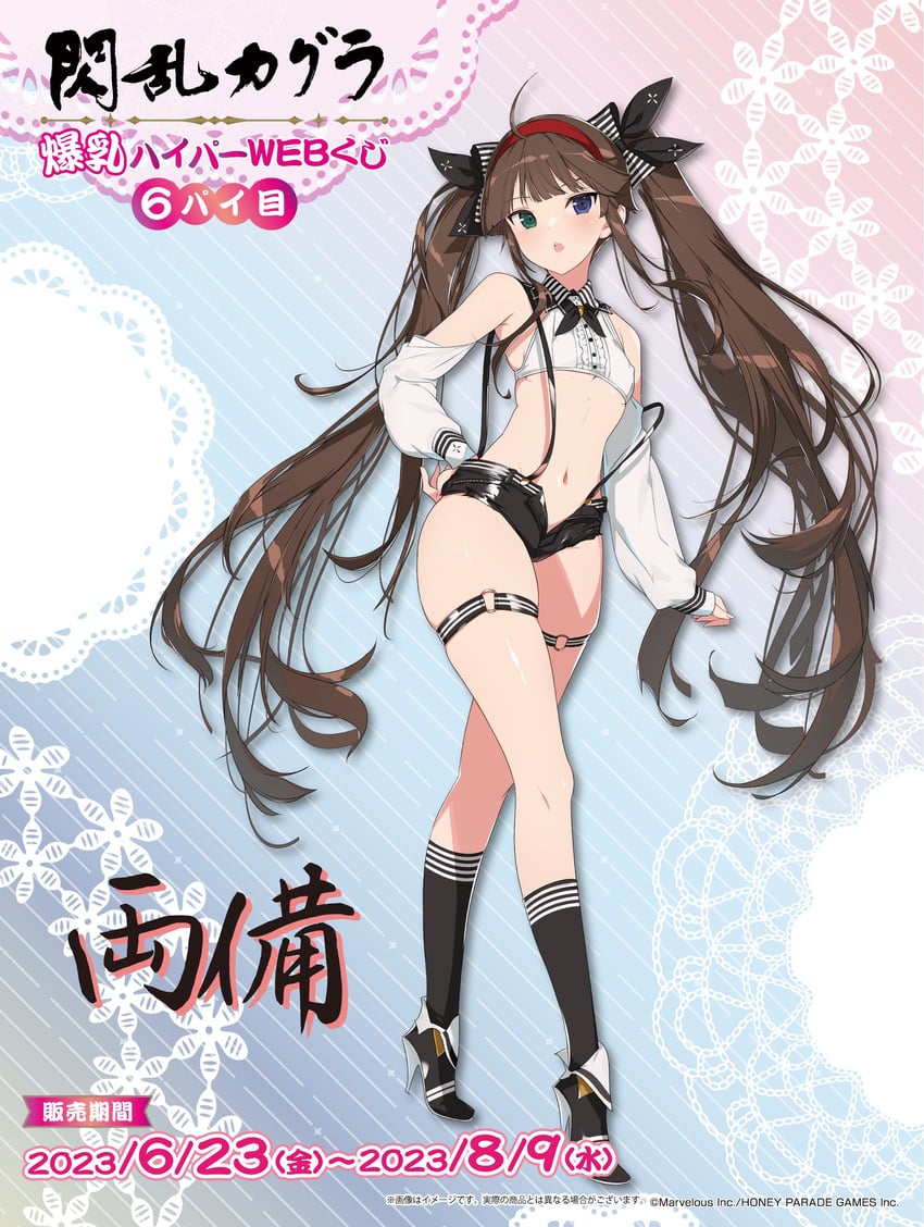 ryoubi (senran kagura and 2 more) drawn by yaegashi_nan