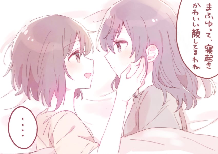 asahina mafuyu and shinonome ena (project sekai) drawn by sorimachi-doufu