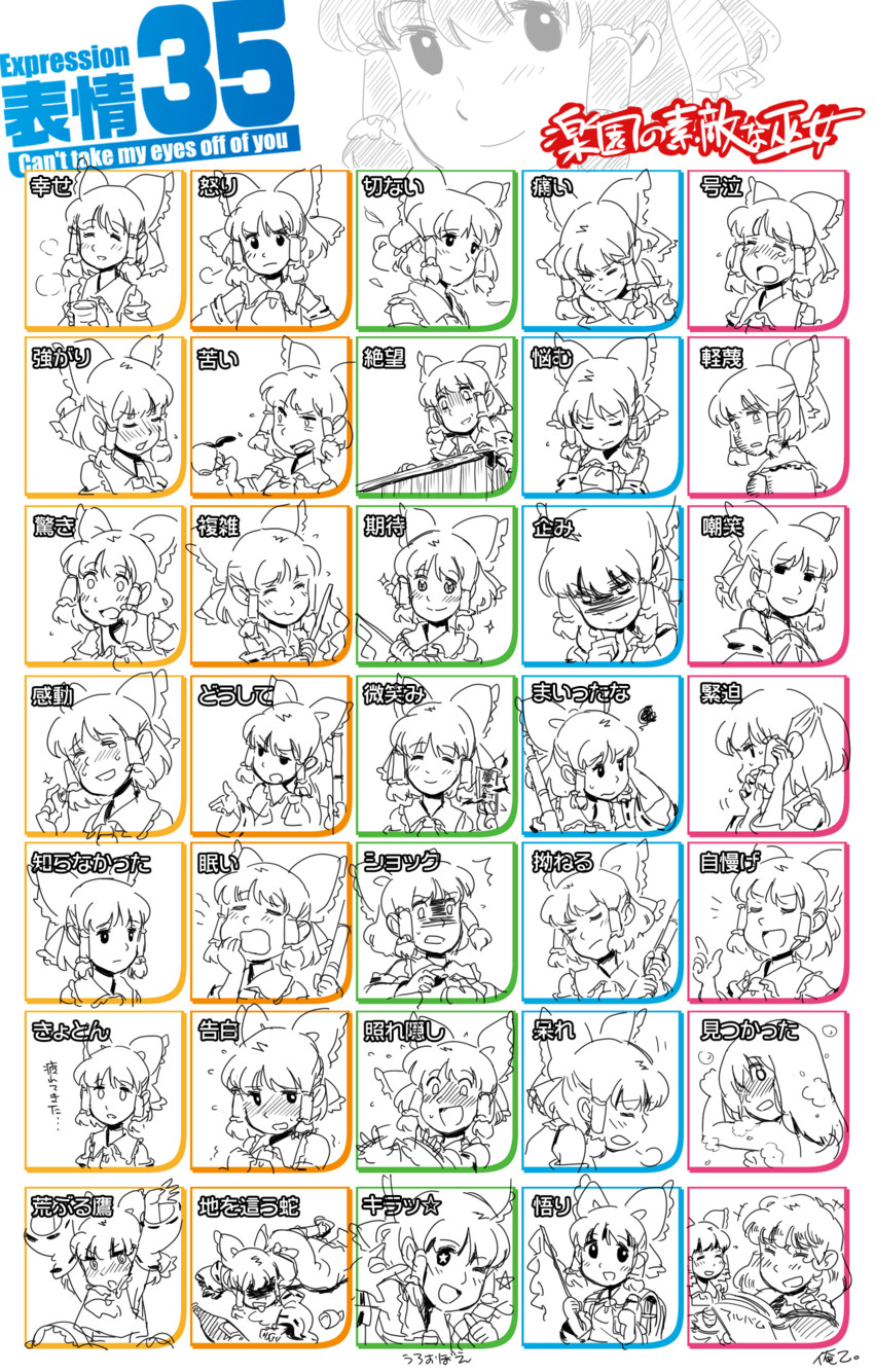 hakurei reimu and kirisame marisa (touhou and 2 more) drawn by mitsumoto_jouji