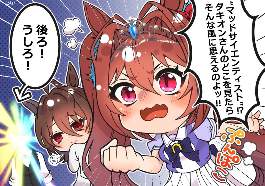 agnes tachyon and daiwa scarlet (umamusume) drawn by kalk_sui