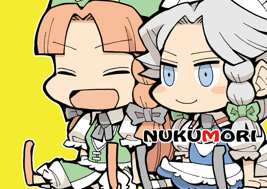 izayoi sakuya and hong meiling (touhou) drawn by hounori