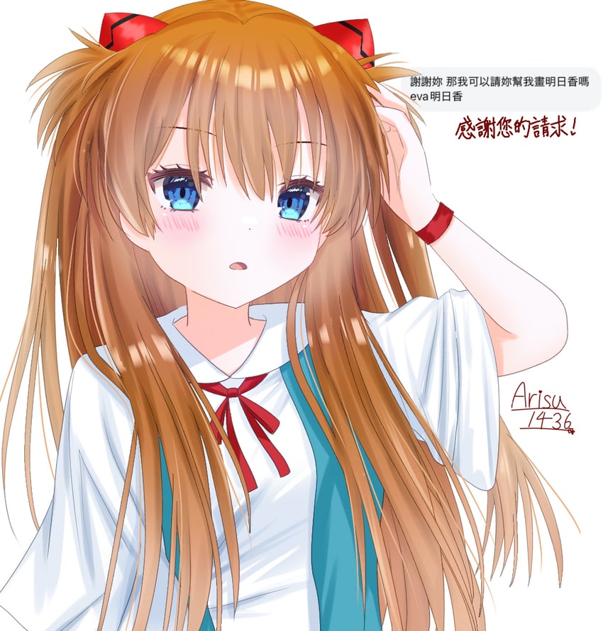 souryuu asuka langley (neon genesis evangelion) drawn by arisuuuuu.1436