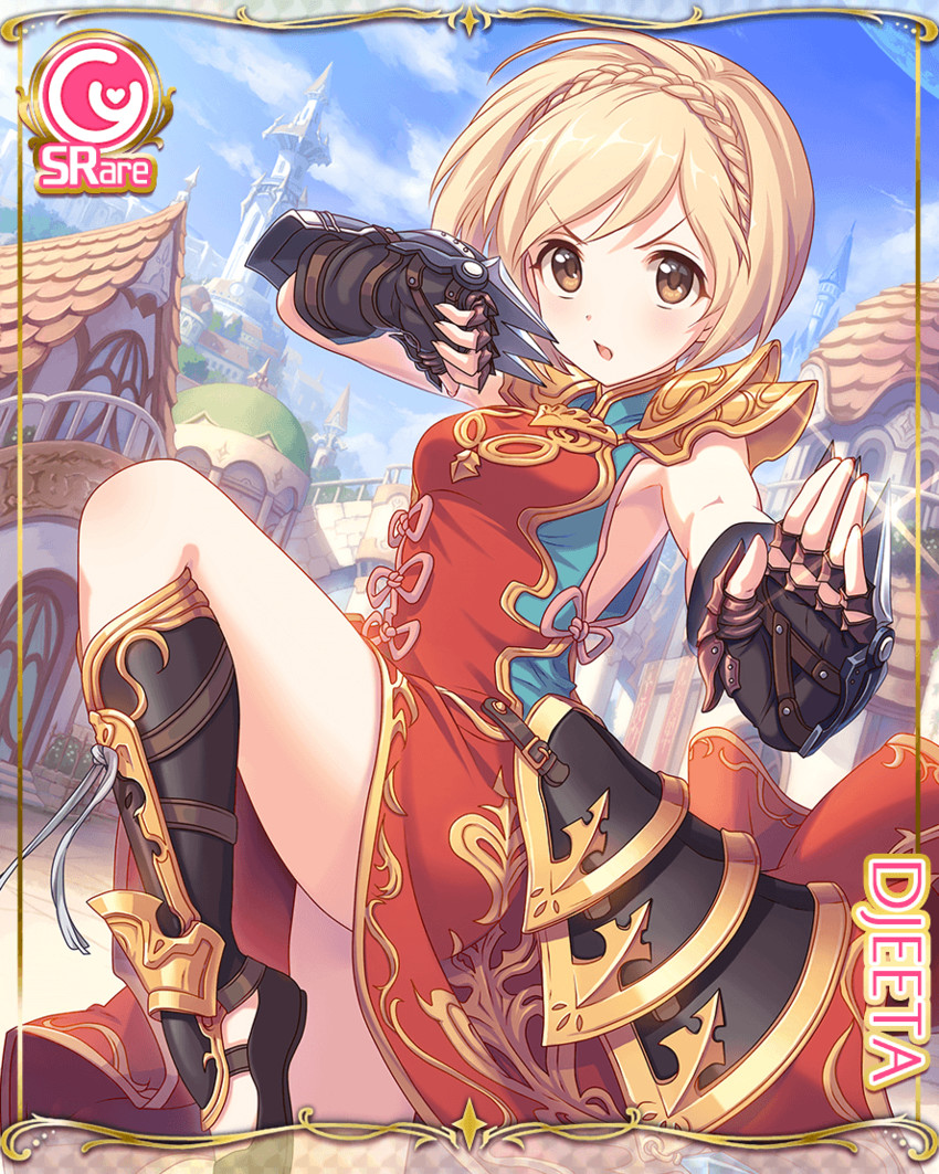 djeeta and kung fu artist (granblue fantasy and 1 more)