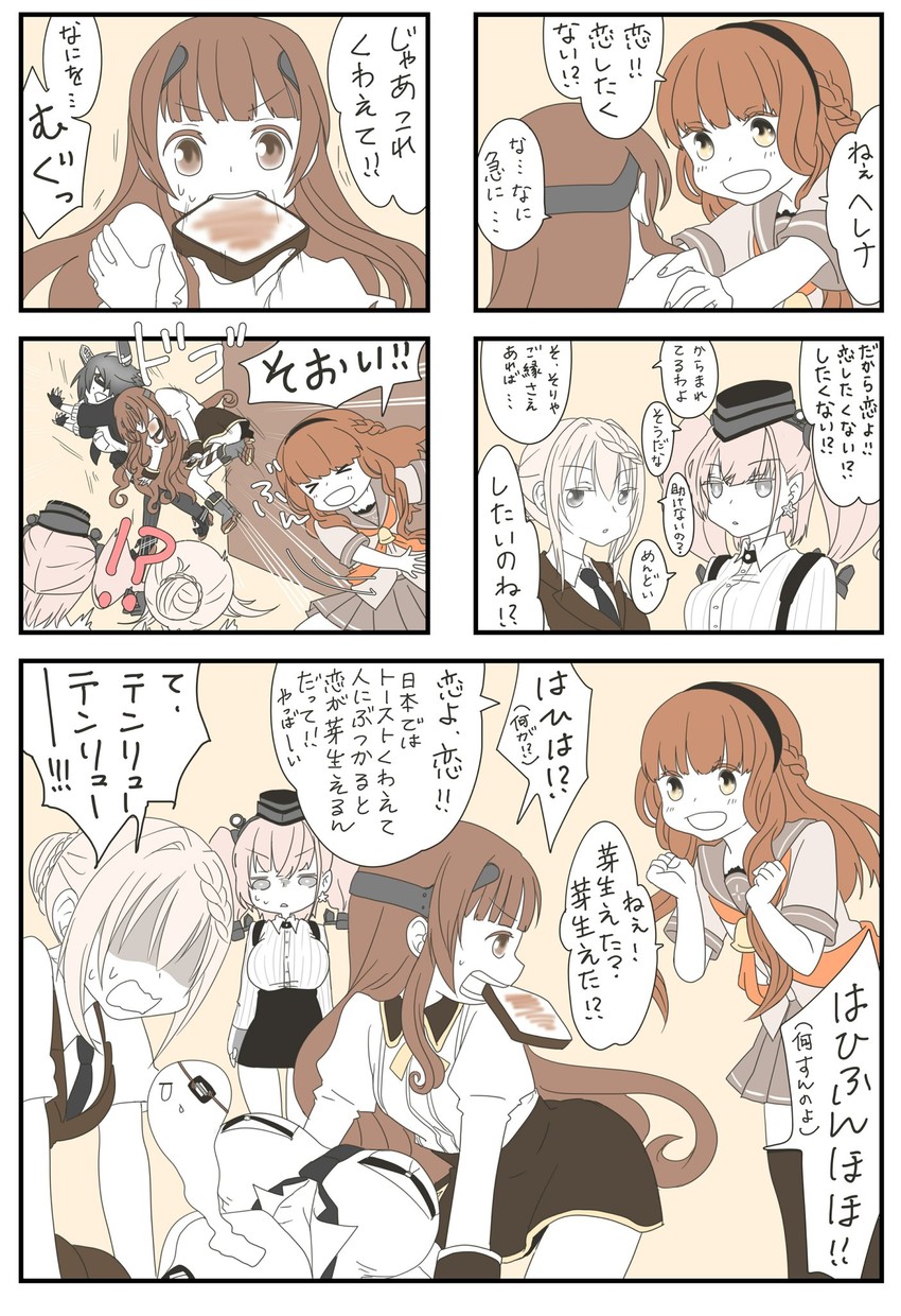tenryuu, atlanta, perth, de ruyter, helena, and 1 more (kantai collection) drawn by mocchi_(mocchichani)