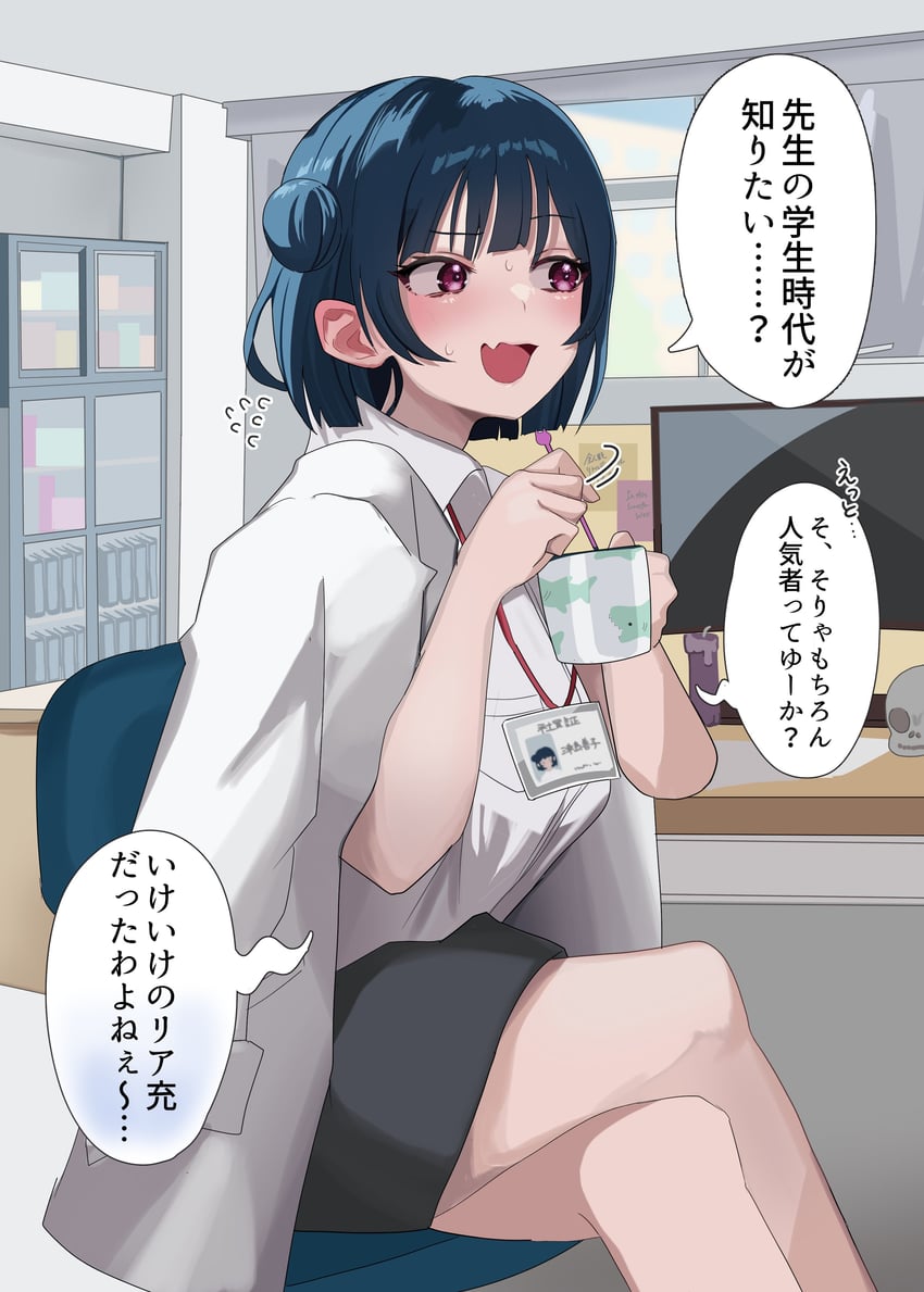 tsushima yoshiko (love live! and 1 more) drawn by sumireneko1231