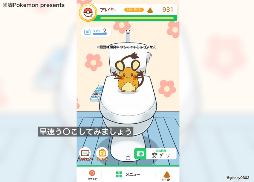 dedenne (pokemon and 2 more) drawn by glassy0302