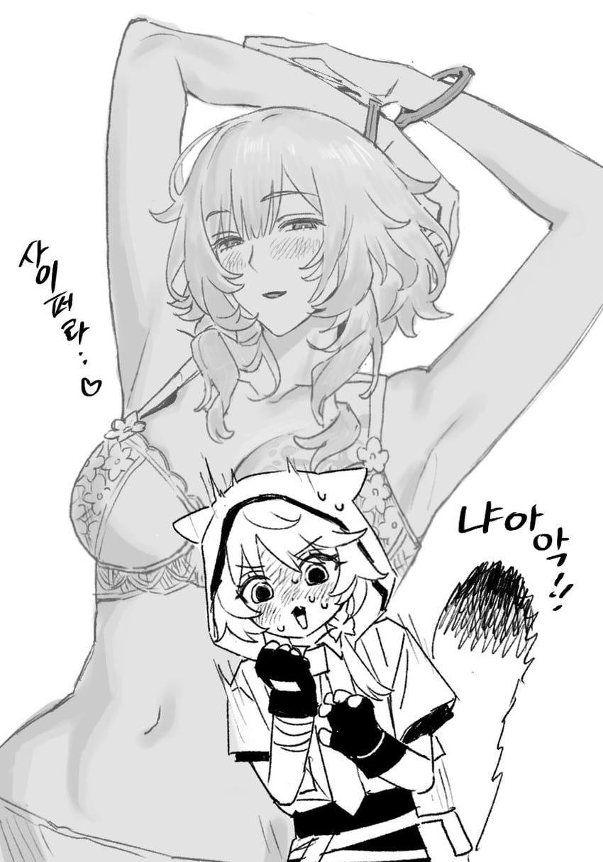 aglaea and cipher (honkai and 1 more) drawn by 35684187031