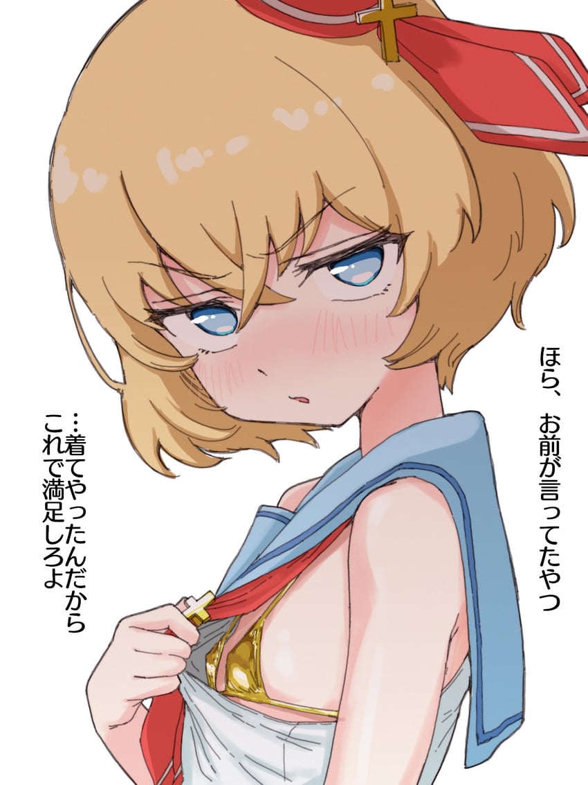 lierre (jashin-chan dropkick) drawn by shino_(yaruki_nai_yatsu)