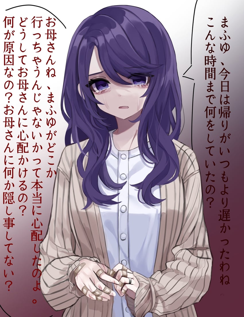 asahina mafuyu's mother (project sekai) drawn by jishou_210