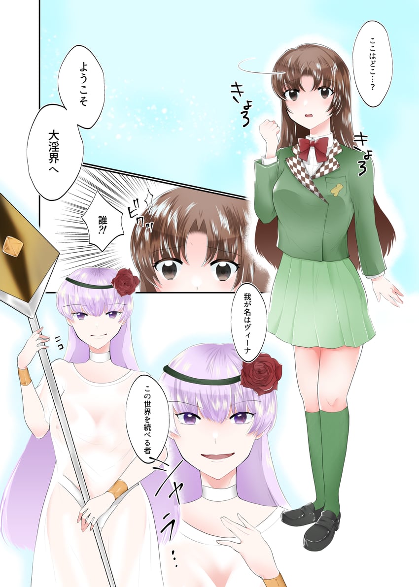 original drawn by toshiyukiuno