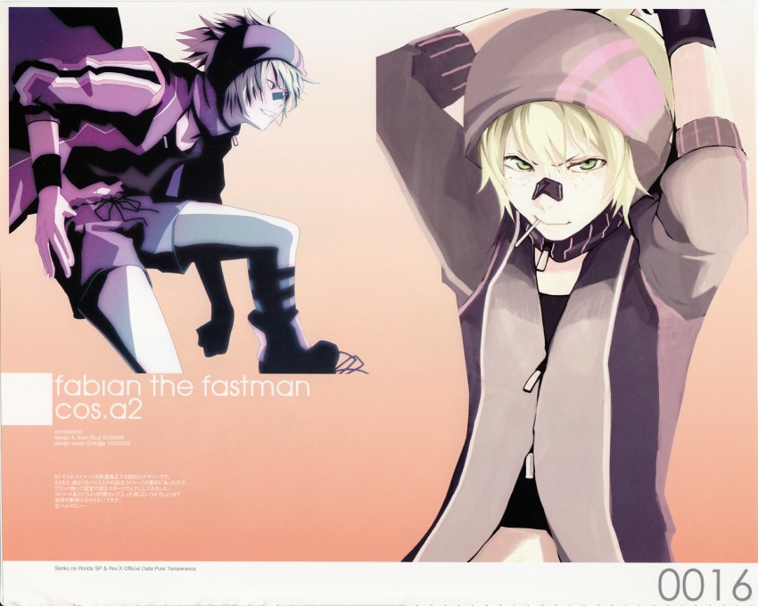 fabian the fastman (senkou no ronde) drawn by sogabe_shuuji and takayama_mizuki