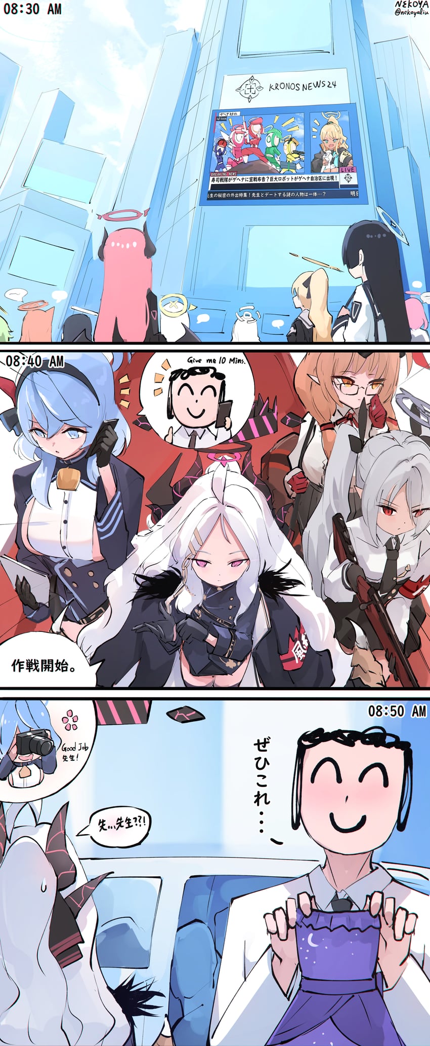 sensei, doodle sensei, hina, ako, iori, and 7 more (blue archive) drawn by nekoya_(liu)