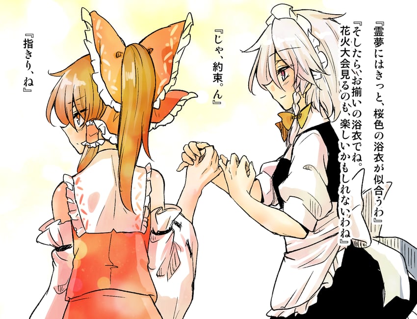 hakurei reimu and izayoi sakuya (touhou) drawn by kaya_rio