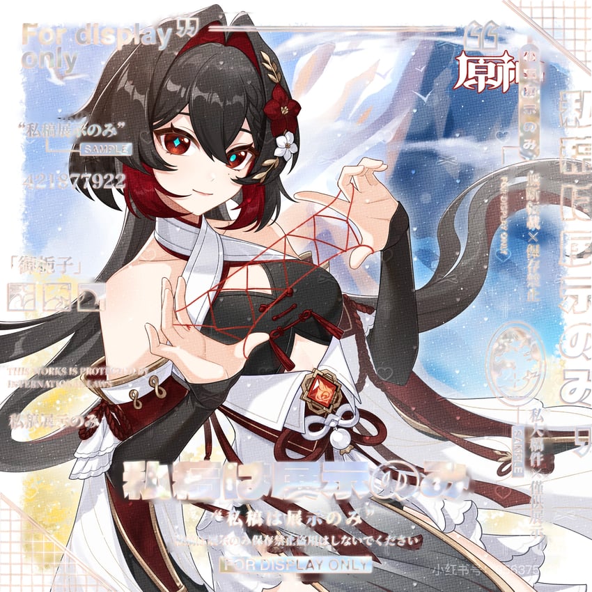 original and 1 more drawn by baizhi_zhizicha
