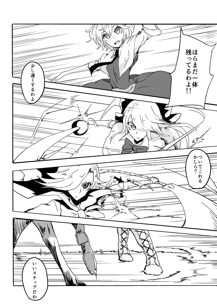 alice margatroid and shanghai doll (touhou) drawn by hisany-spacecrayon
