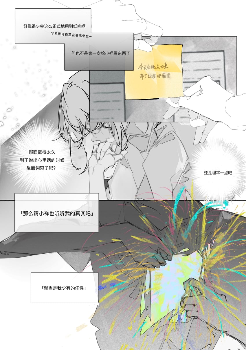 misumi uika (bang dream! and 1 more) drawn by yi_chuan_xian_hua