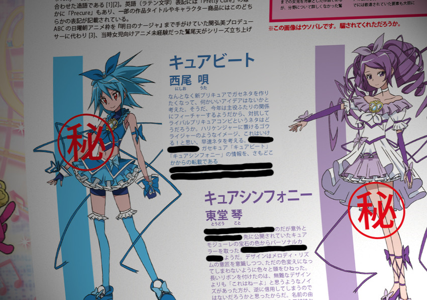 nishio uta, cure beat, toudou koto, and cure symphony (original and 2 more)