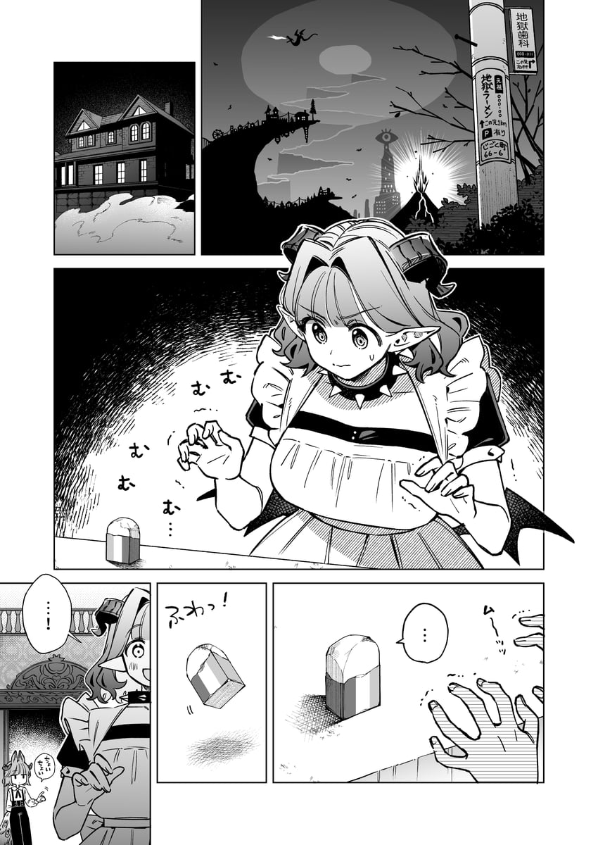 original drawn by kurihara_sakura