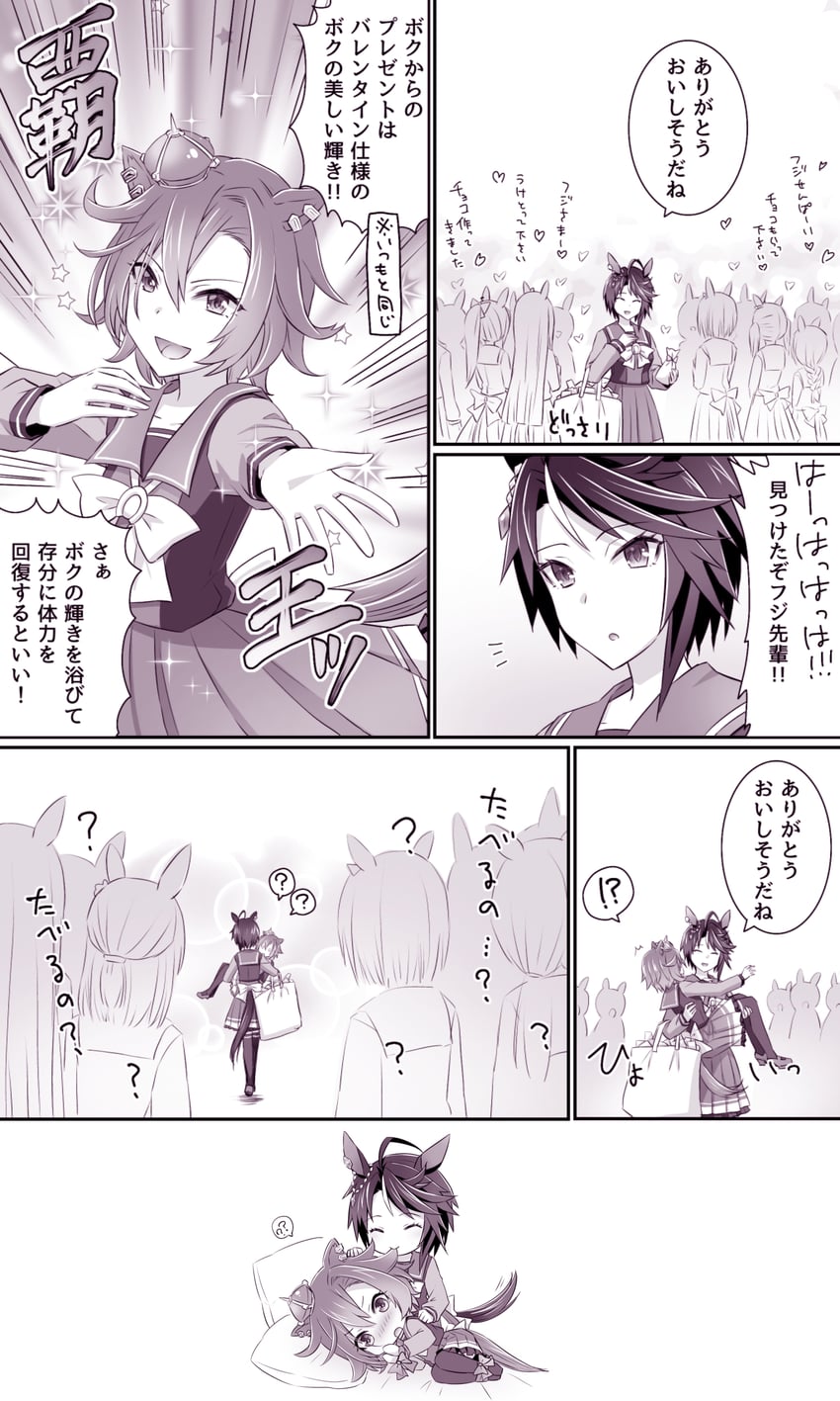 t.m. opera o and fuji kiseki (umamusume) drawn by loveloveknight