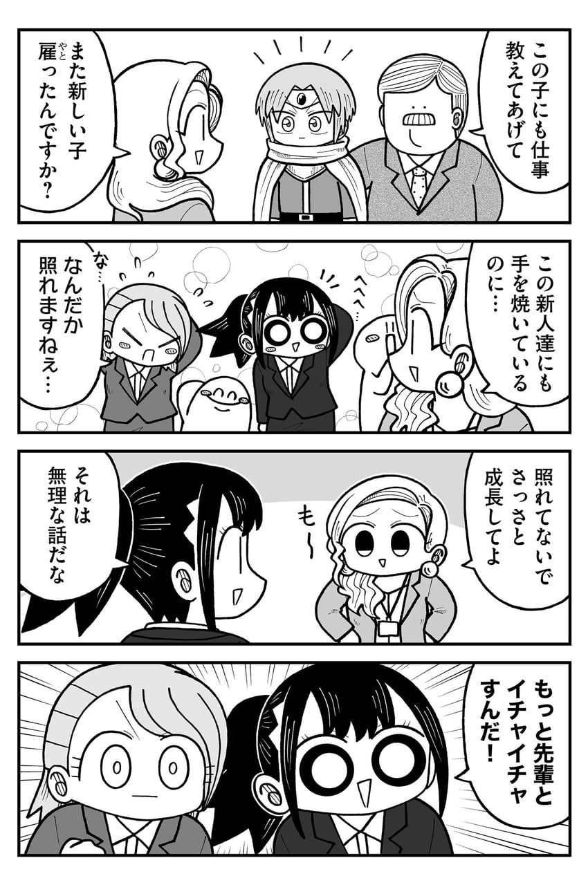seina, yuu, narita, and mr. sutegoro (kyatapi land) drawn by kyata_ti666