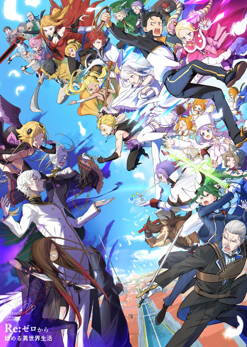 emilia, natsuki subaru, beatrice, felix argyle, felt, and 24 more (re:zero kara hajimeru isekai seikatsu) drawn by kumuo_(mirakurufusao)