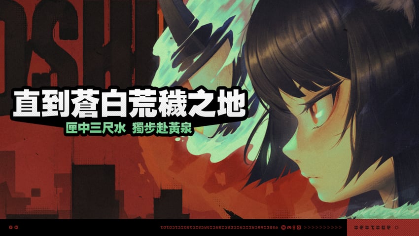 hoshimi miyabi (zenless zone zero)