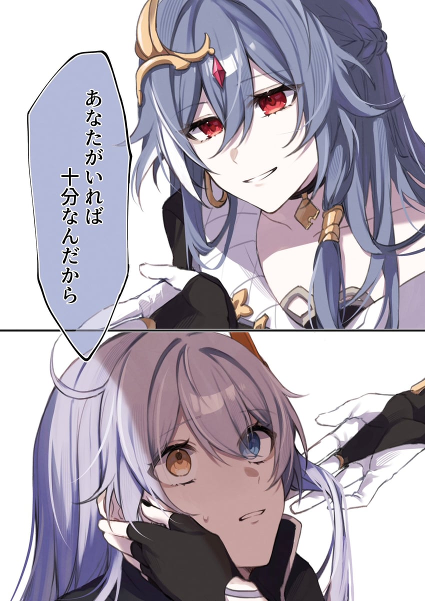 kiana kaslana and herrscher of sentience (honkai and 1 more) drawn by rino_ebe