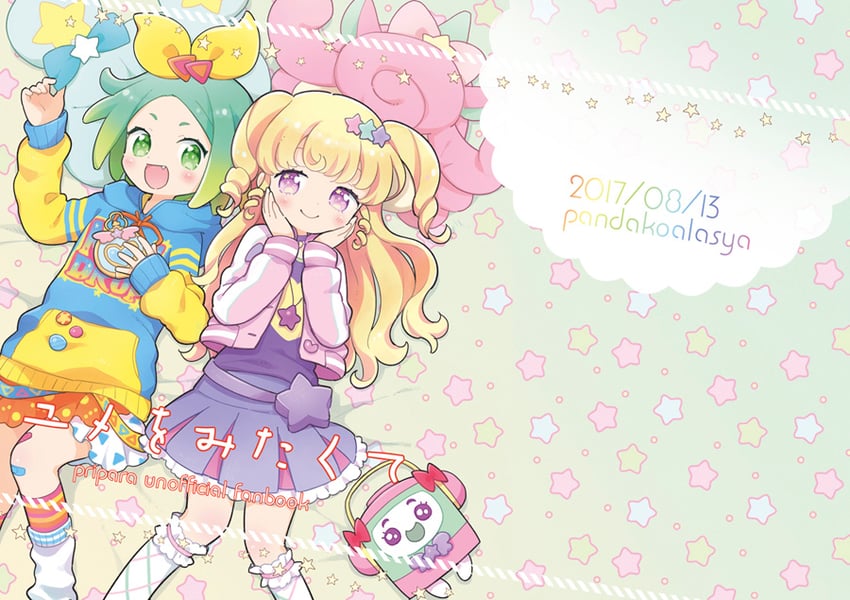 yumekawa yui, nijiiro nino, takki, punicorn, and chuppe (pretty series and 2 more) drawn by terayamaden
