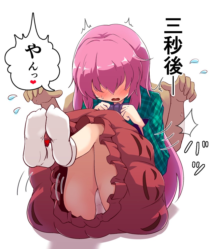 hata no kokoro (touhou) drawn by tada_no_nasu